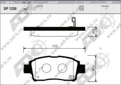 Колодки дисковые передние Toyota Yaris 1.0i/1.3i/1.5WTi/1.4D 99-01 HSB HP5018