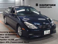 Стабилизатор поперечной устойчивости. Lexus ES330, MCV30, MCV31 Lexus ES300, MCV30, MCV31 Toyota Windom, MCV30 Toyota Camry, ACV30, ACV30L, ACV31, MCV...