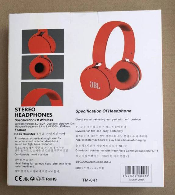 Классные Беспроводные bluetooth Наушники JBL Extra Bass MDR-XB650BT ...