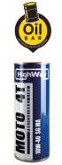 HighWay. Вязкость 10W40, полусинтетическое