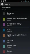 DEXP Ixion ES150 Fit. �����, 8 ��, ������, 4G LTE