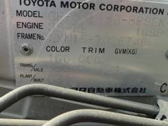 Датчик включения 4wd. Toyota Ipsum, SXM15, SXM15G Toyota Gaia, SXM15, SXM15G Двигатель 3SFE