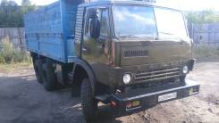 КамАЗ 5320. Камаз 5320 с прицепом 10т. зерновоз
