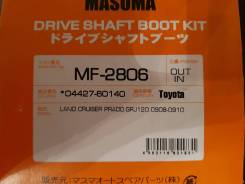 Пыльник шруса. Toyota FJ Cruiser, GSJ15, GSJ15W Toyota Hilux Surf, GRN215, GRN215W, KDN215, KDN215W, RZN215, RZN215W, TRN215, TRN215W, VZN215, VZN215W...