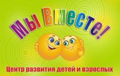 Учитель изо. ИП Балычева. Улица Советская 31