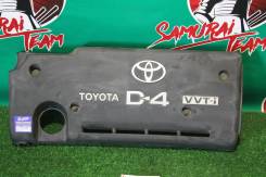Крышка двигателя. Toyota Avensis, AZT250, AZT250L, AZT250W, AZT255, AZT255W Двигатель 1AZFSE