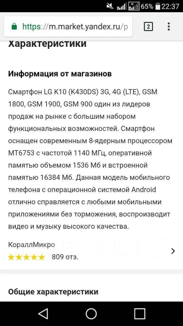 LG K10. �/�, �����, 3G, 4G LTE, Dual-SIM ����
