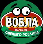Продавец-кассир. Разные районы города