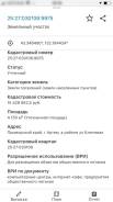 З/у в центре 4150 кв под строительство кафе. 4 150 кв. м., аренда, от частного лица (собственник)