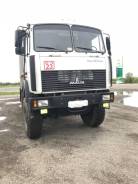 МАЗ. Продам Маз с Фискарем и прицепом, 420 куб. см., 20 000 кг.