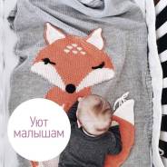 Пледы.