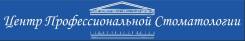 Врач-стоматолог-терапевт. ООО Центр Профессиональной Стоматологии. Улица Гоголя 30