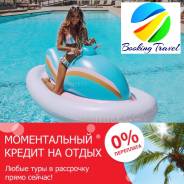 Италия. Венеция. Экскурсионный тур. Италия - горящий тур