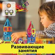 Индивидуальные развивающие и коррекционные занятия