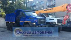 Урал 55571. Самосвал Урал-NEXT 55571-5121-72Е5Ф18 в Наличии официальный дилер, 6 648 куб. см., 10 000 кг., 6x6