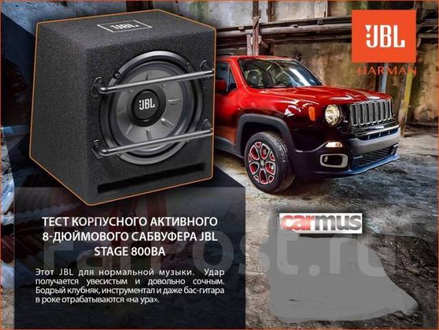 Jbl stage 800ba схема подключения