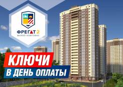 Гостинка, улица Нейбута 8. 64, 71 микрорайоны, застройщик, 27 кв. м.
