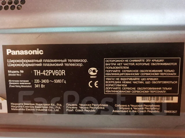 Panasonic Viera TH-42PV600R. ������ ����