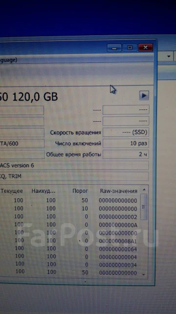 MSI GX60. 15.6", 2,5����, ��� 8 ��, ���� 1 120���, WiFi: 1, Bluetooth: 1, ����������� �� 2��. ����