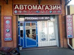 Ремонт двигателя и ходовой части автомобилей, замена масла.