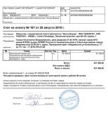 Требуется помощь ребенку.
