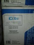 Газобалонное оборудование.