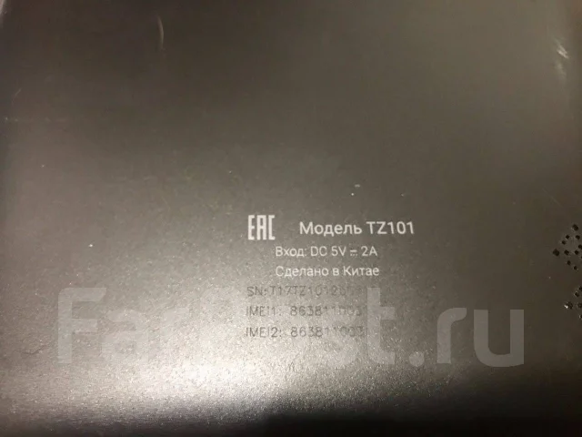 Irbis TZ101 ����