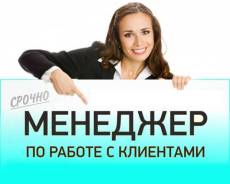 Менеджер по продажам. ООО "Пронто-Восток". Улица Павловича 13