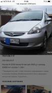 Honda Fit. Без водителя