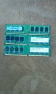 DDR3.