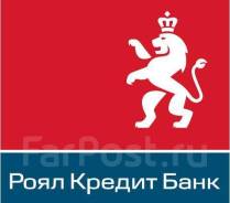 Риск-менеджер. АО "Роял Кредит Банк". Проспект 100-летия Владивостока 155 кор. 1