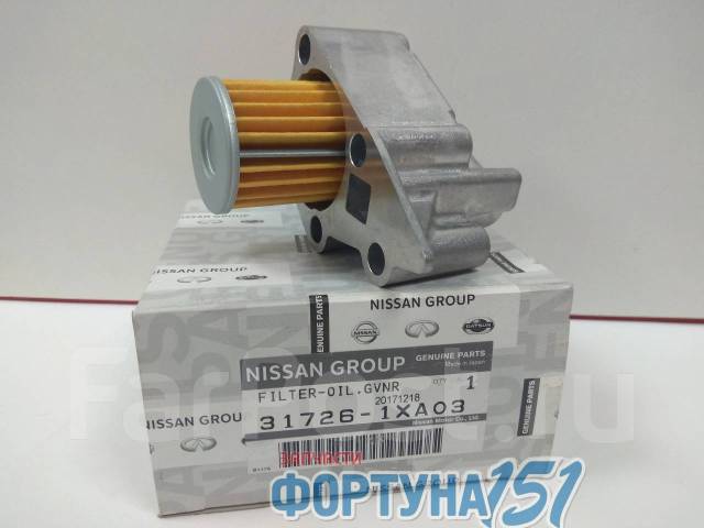 Фильтра вариатора ниссан ноут. 31726-1xa03. Nissan 31726-1xa03. Nissan 31726-1xa03 фильтр масляный. 31726-1xa03 фильтр вариатора Nissan.