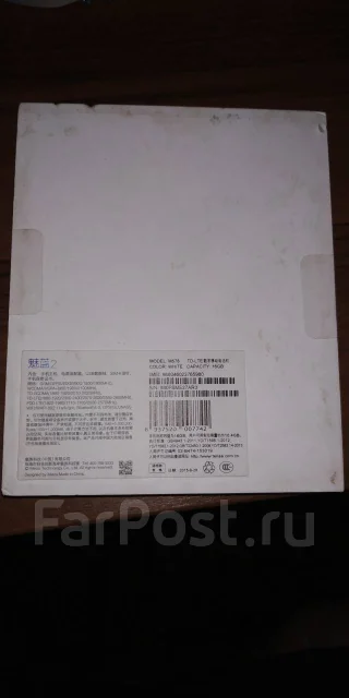 Meizu M2 Mini. �/�, �����, ������, 4G LTE, Dual-SIM ����