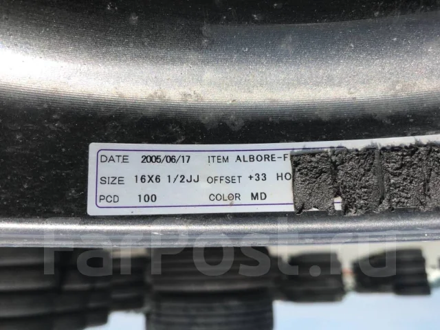 RAYS Versus Albore. 6.5/6.5x16", 4x100, ET45/33, �� 60���. ����