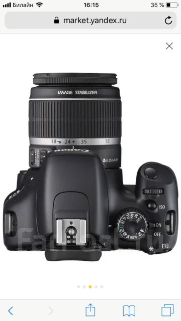 Canon EOS 550D Kit ����