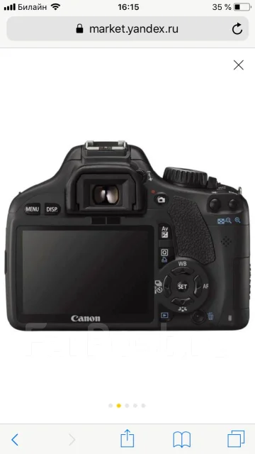 Canon EOS 550D Kit ����