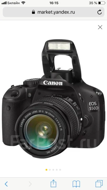 Canon EOS 550D Kit ����