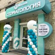 Администратор клиники. Улица Ленина 56