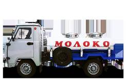Молоковоз с рефрижераторной установкой