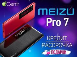 Meizu PRO 7. Новый, 64 Гб, Белый, Красный, Черный, 4G LTE, Dual-SIM. Под заказ