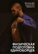 Поделюсь книгой о здоровье безвозмездно