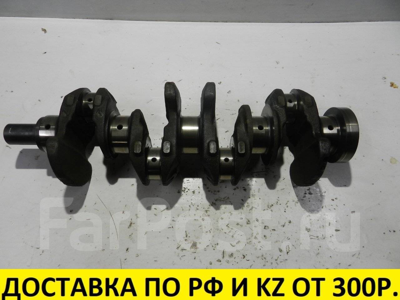 коленвал аккорд 7 2. коленвал хонда аккорд к24а3. коленвал аккорд 7 2. группа крови табы для гитары. коленвала аккорды.