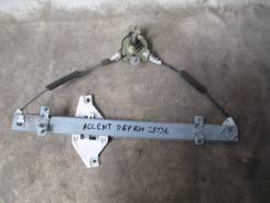 Стеклоподъемный механизм. Hyundai Accent, LC, LC2 Hyundai Verna Двигатели: D3EA, G4EA, G4EB, G4ECG, G4EDG, G4EK