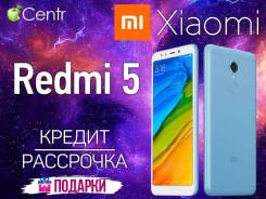 Xiaomi Redmi 5. Новый, 32 Гб, Золотой, Розовый, Черный, 3G, 4G LTE, Dual-SIM