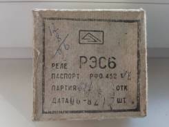 Реле.