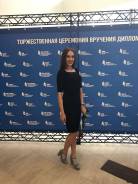 Специалист по охране труда. Высшее образование по специальности