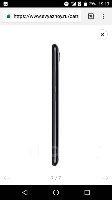 Fly FS528 Memory Plus. �/�, ������ ����