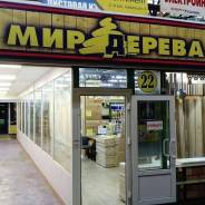 Доска пола.