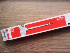 ТЯГАРУЛЕВАЯ CTR CRSU9