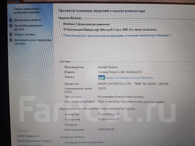 Compaq Presario CQ61. 15", 2,2����, ��� 3072 ��, ���� 250���, WiFi: 1 ����